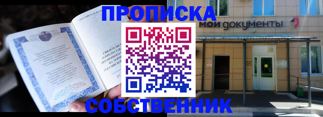 регистрация для дет. сада в Осташкове