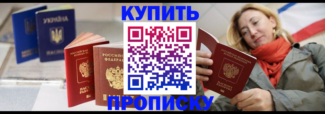 найти адрес прописки в Осташкове