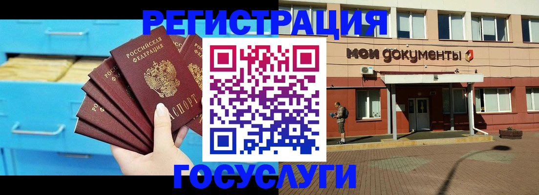 прописка от собственника в Осташкове